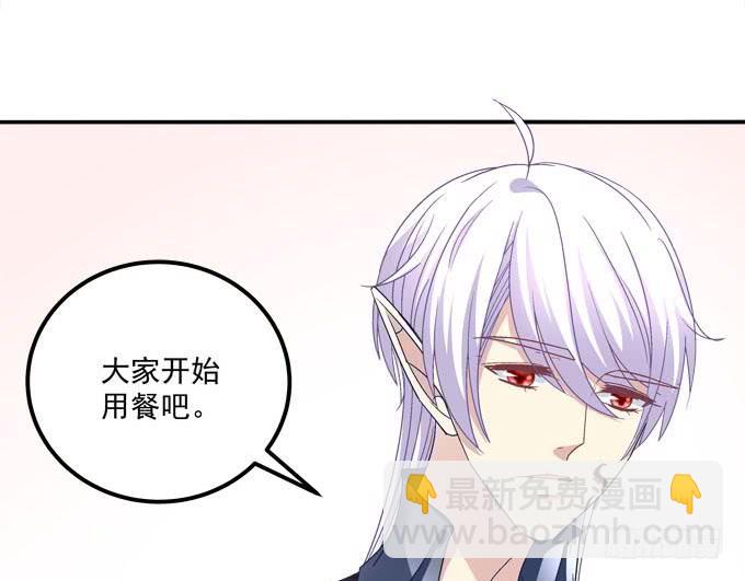 爱我还是她？(1/2)-第104话