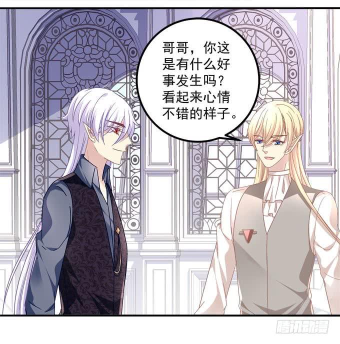 爱我还是她？(1/2)-第104话