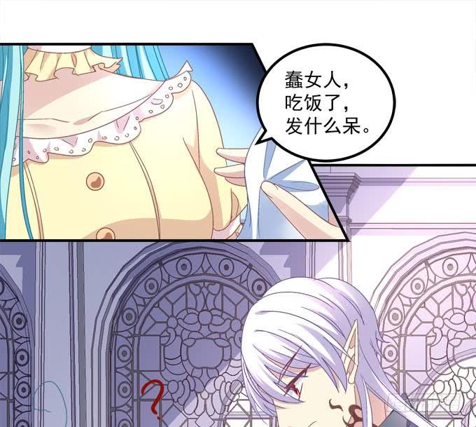 爱我还是她？(1/2)-第104话