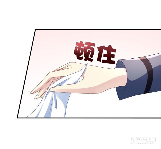 爱我还是她？(1/2)-第104话