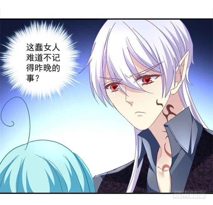 爱我还是她？(1/2)-第104话