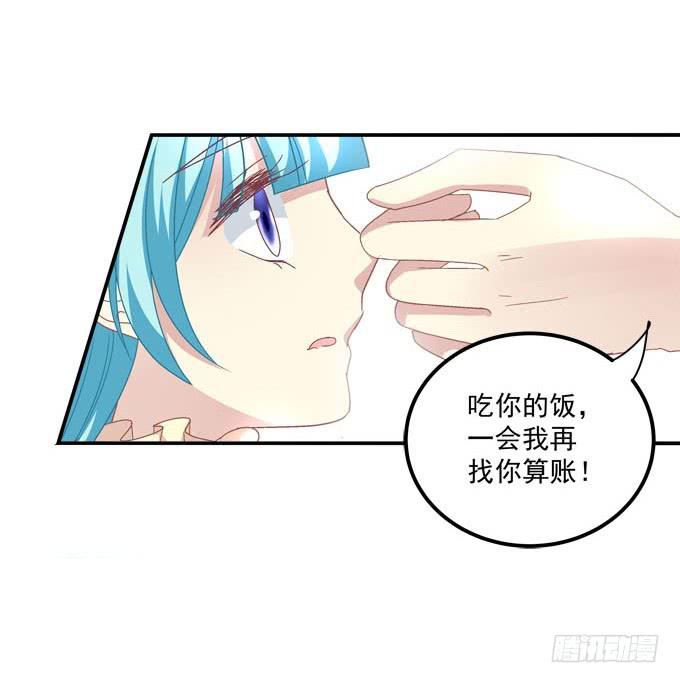 爱我还是她？(1/2)-第104话