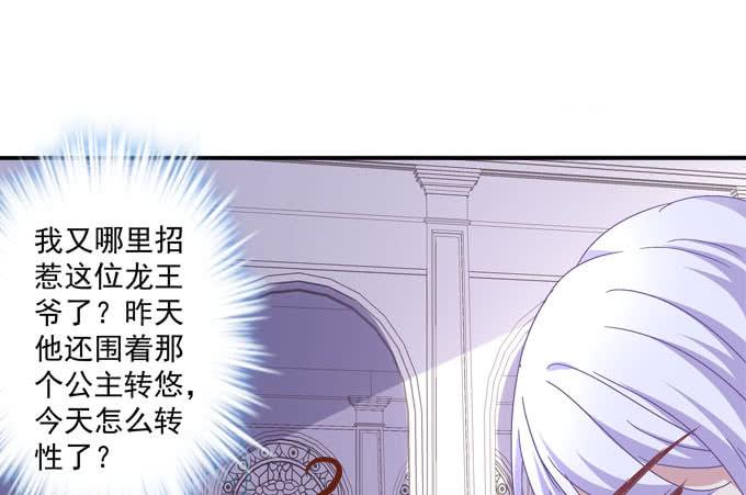 爱我还是她？(1/2)-第104话