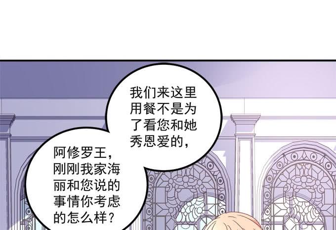 爱我还是她？(1/2)-第104话