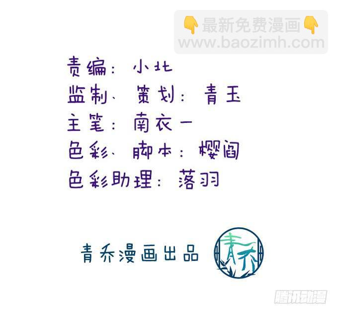 爱我还是她？(1/2)-第104话