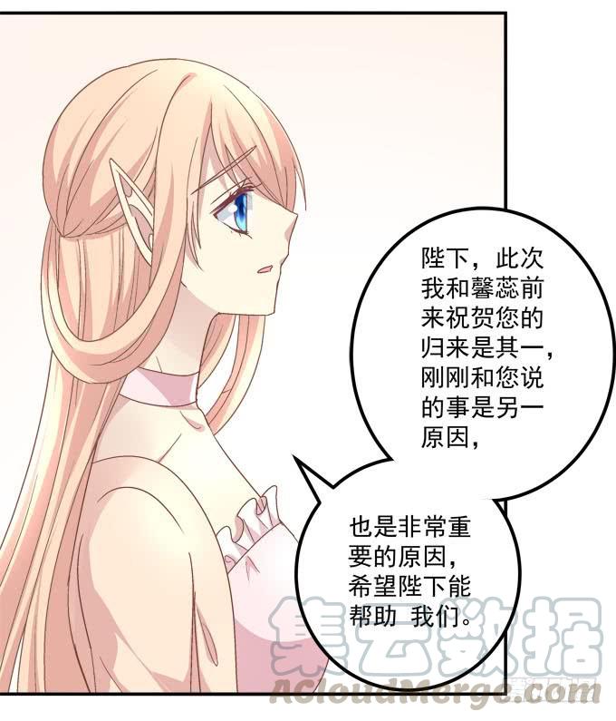 爱我还是她？(1/2)-第104话