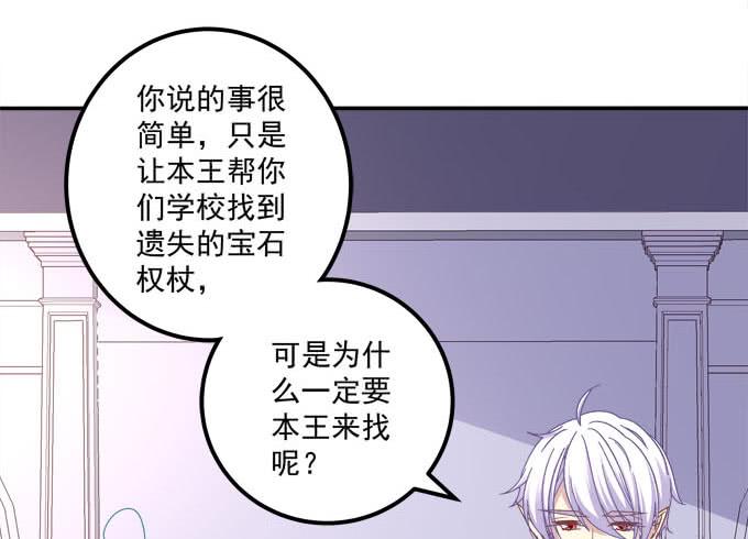 爱我还是她？(1/2)-第104话