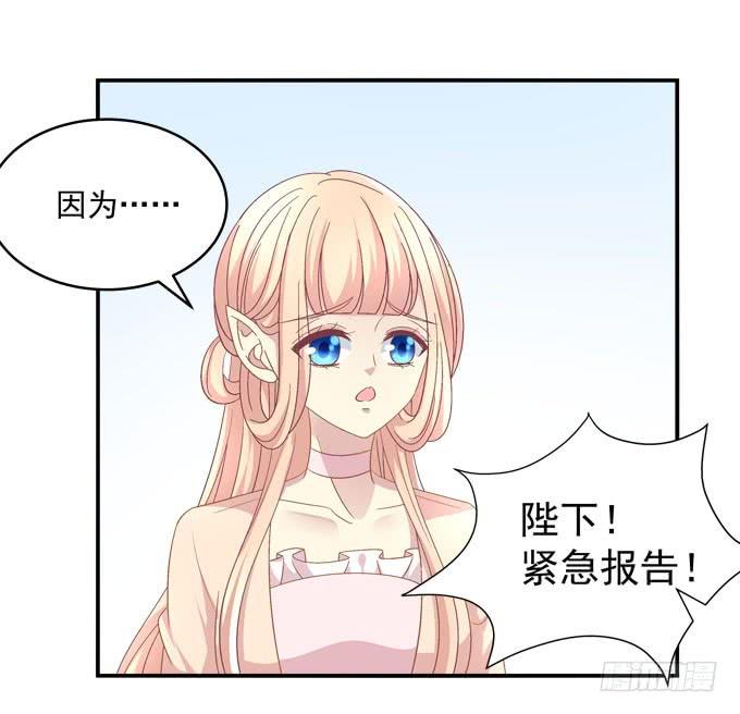 爱我还是她？(1/2)-第104话