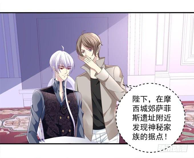 爱我还是她？(1/2)-第104话