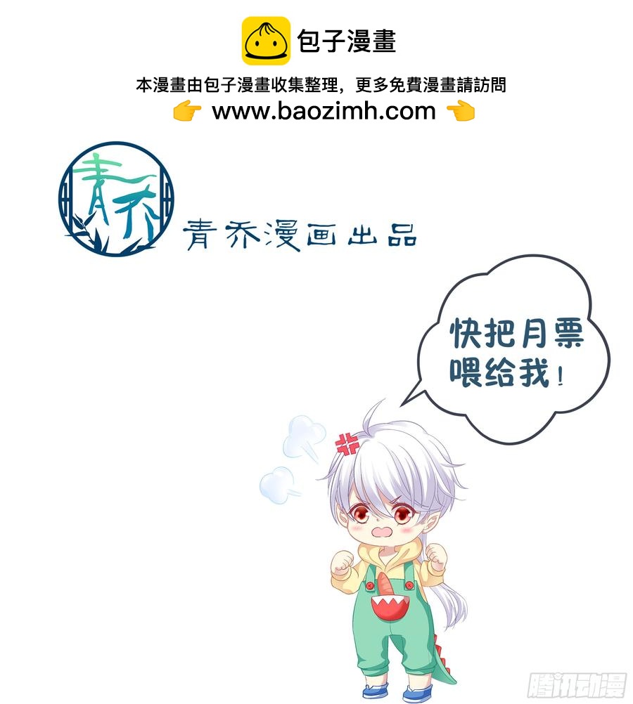 爱我还是她？(1/2)-第104话