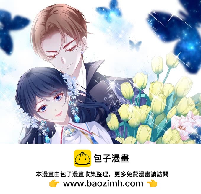 爱我还是她？(1/2)-第104话