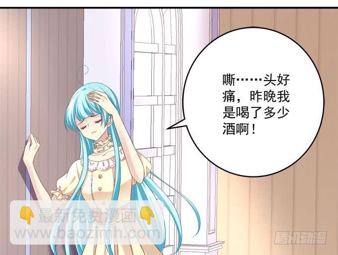 爱我还是她？(1/2)-第104话