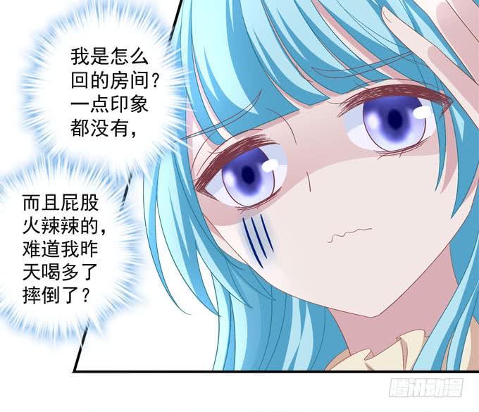 爱我还是她？(1/2)-第104话