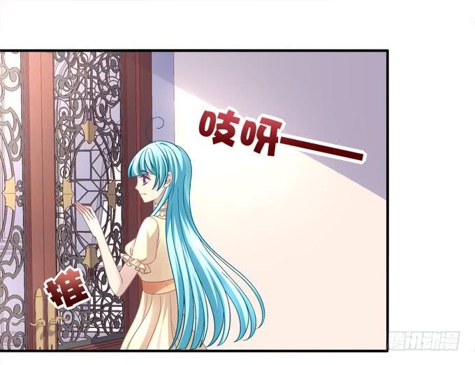 爱我还是她？(1/2)-第104话