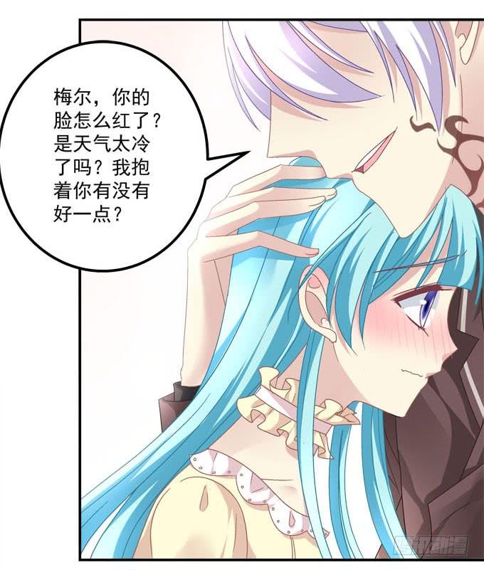 双宿双栖-第106话