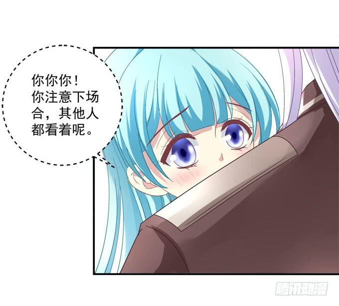 双宿双栖-第106话