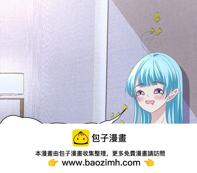 双宿双栖-第106话