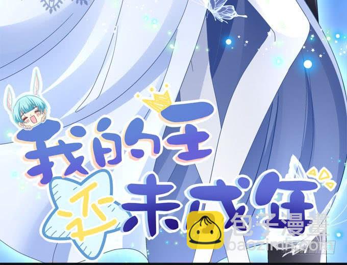 双宿双栖-第106话