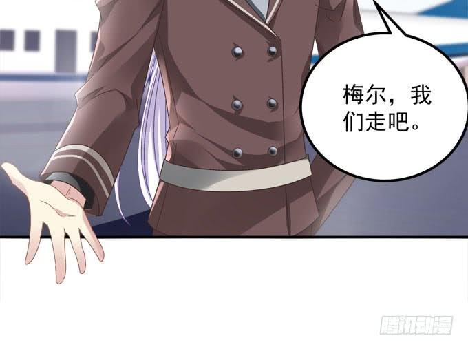 双宿双栖-第106话