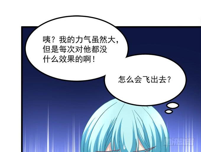 只有我和你-第110话