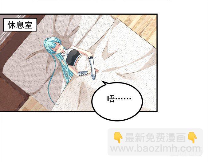 身份暴露了吗？-第12话