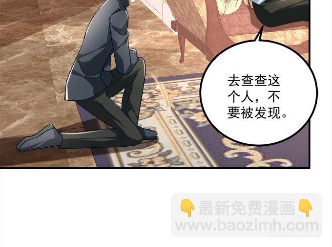身份暴露了吗？-第12话