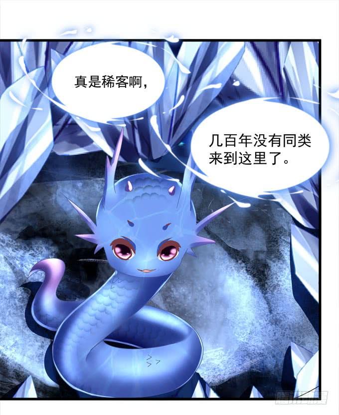 这股力量究竟是什么(1/2)-第114话