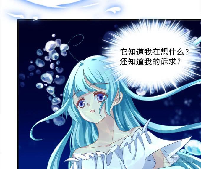 这股力量究竟是什么(1/2)-第114话