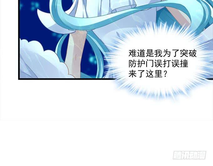 这股力量究竟是什么(1/2)-第114话