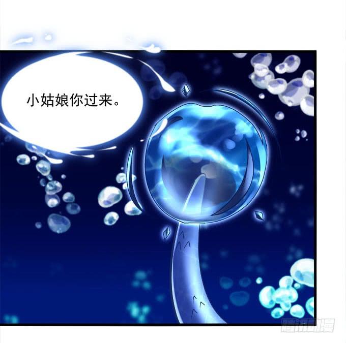 这股力量究竟是什么(1/2)-第114话