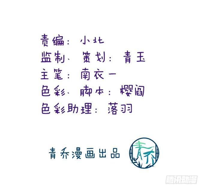 这股力量究竟是什么(1/2)-第114话