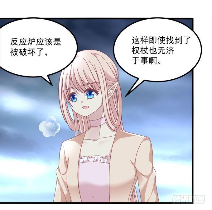 你是在担心我吗？(1/2)-第116话