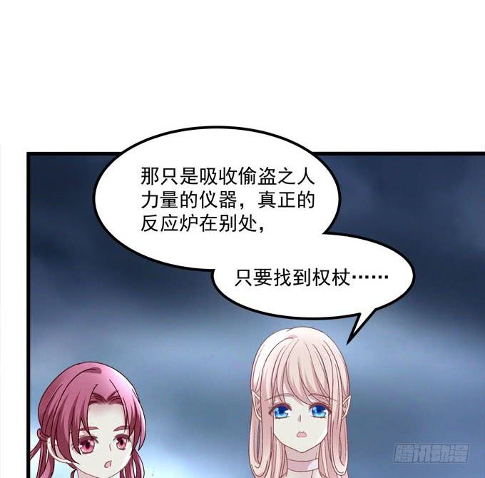 你是在担心我吗？(1/2)-第116话