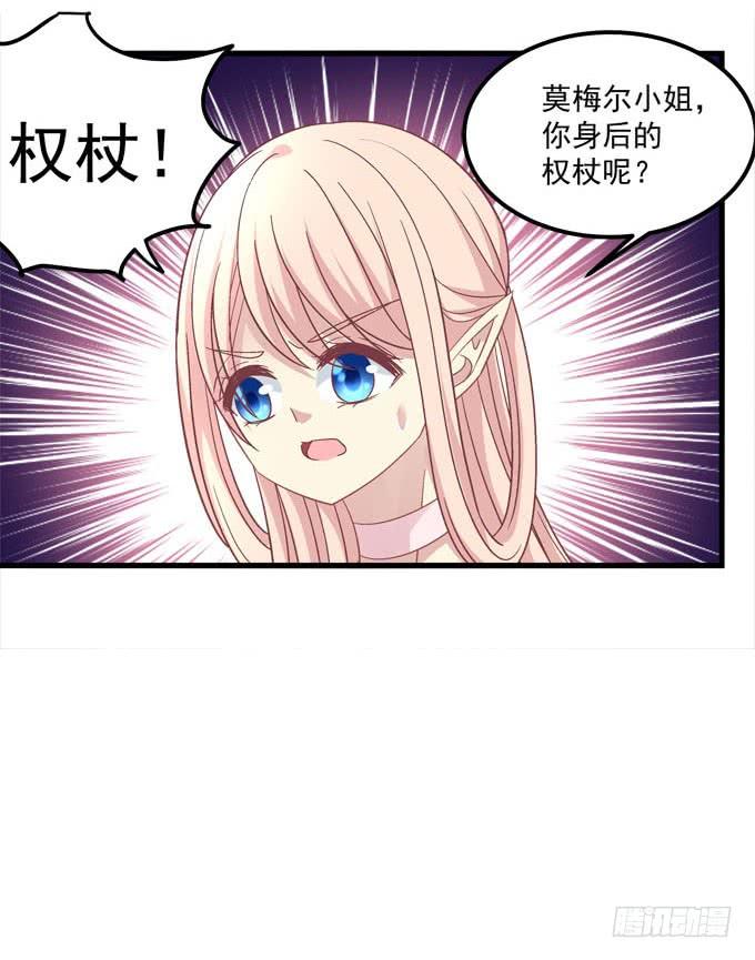 你是在担心我吗？(1/2)-第116话