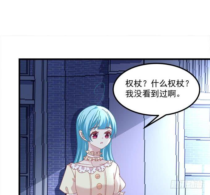 你是在担心我吗？(1/2)-第116话