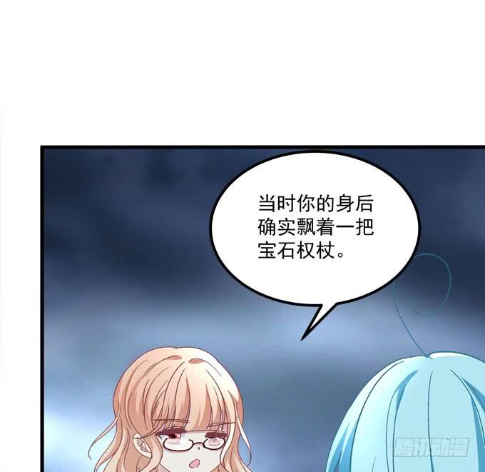你是在担心我吗？(1/2)-第116话