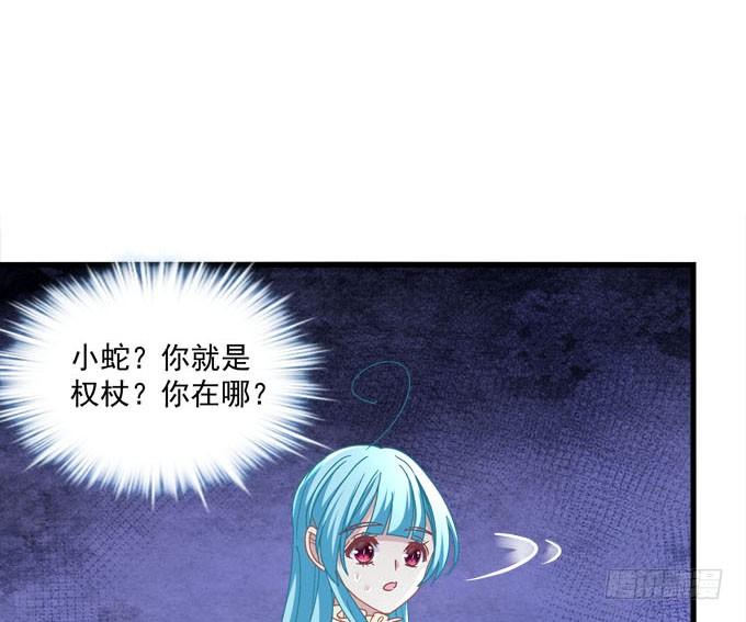 你是在担心我吗？(1/2)-第116话