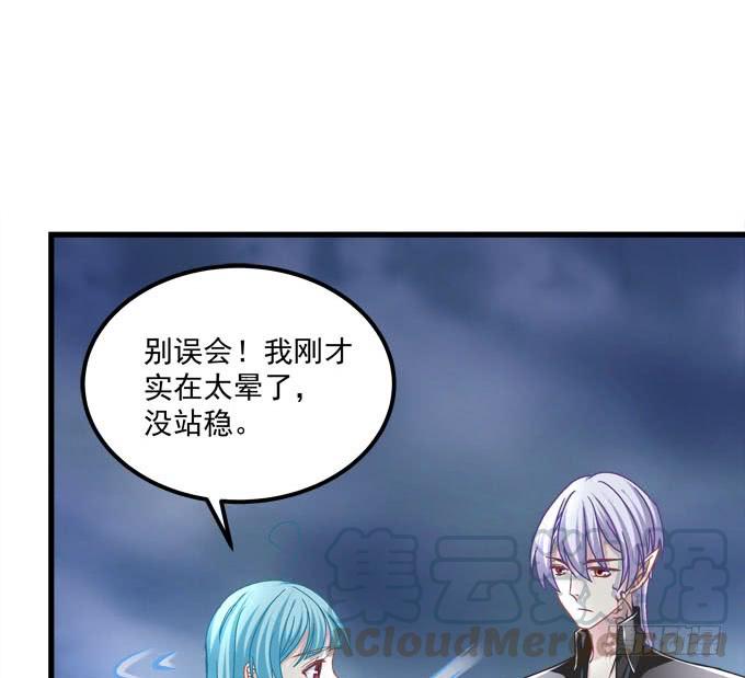 你是在担心我吗？(1/2)-第116话