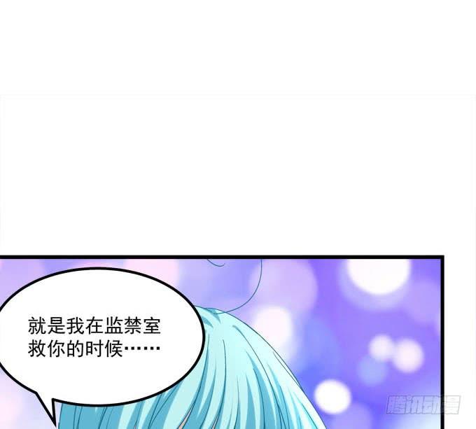 你是在担心我吗？(1/2)-第116话