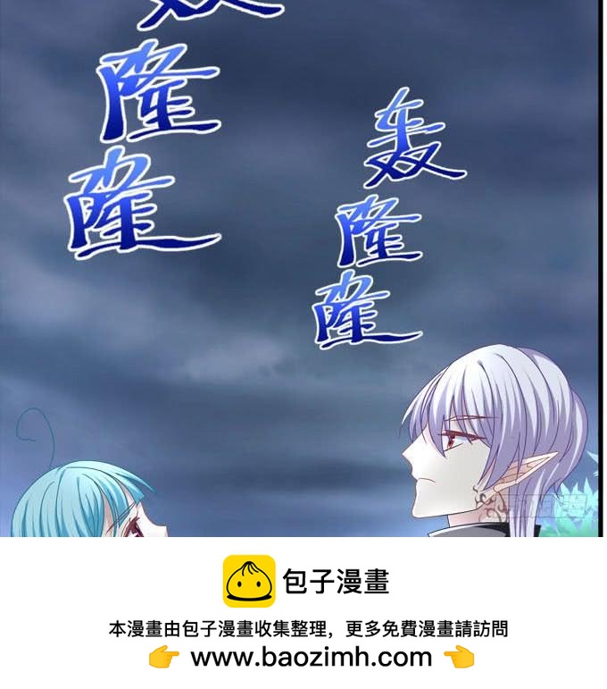 你是在担心我吗？(1/2)-第116话