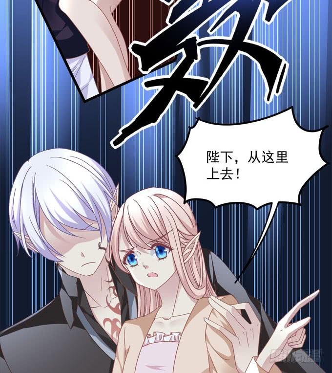 你是在担心我吗？(1/2)-第116话