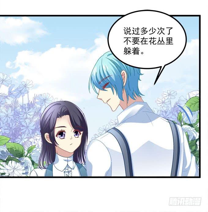 人比花娇(1/2)-第118话