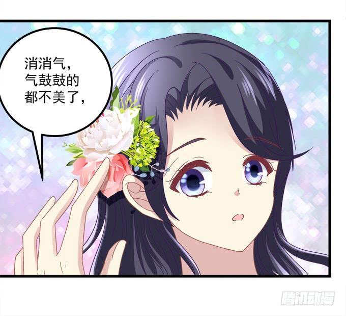 人比花娇(1/2)-第118话