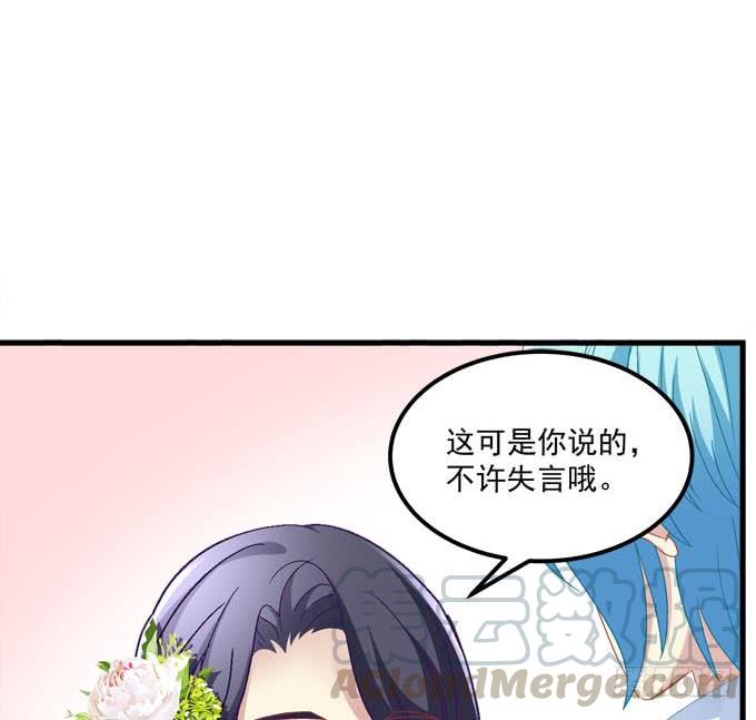 人比花娇(1/2)-第118话
