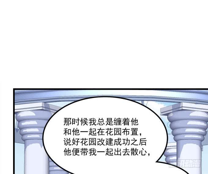 人比花娇(1/2)-第118话