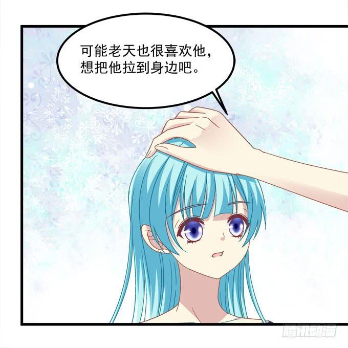 人比花娇(1/2)-第118话