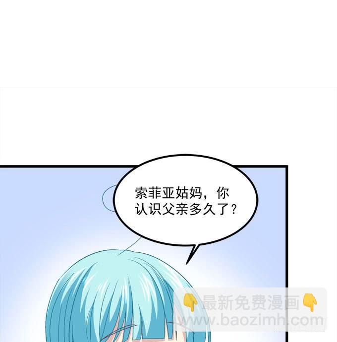 人比花娇(1/2)-第118话
