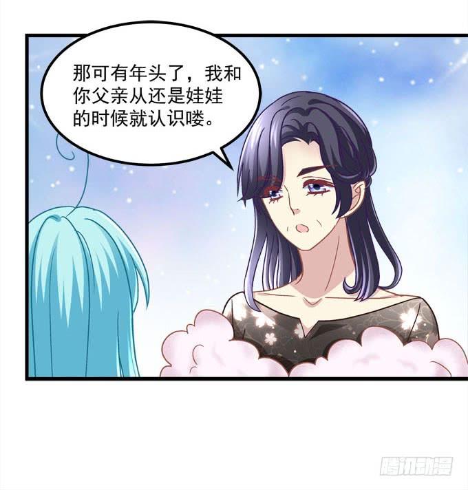 人比花娇(1/2)-第118话