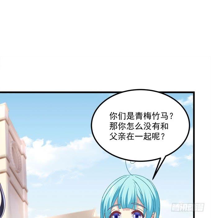 人比花娇(1/2)-第118话