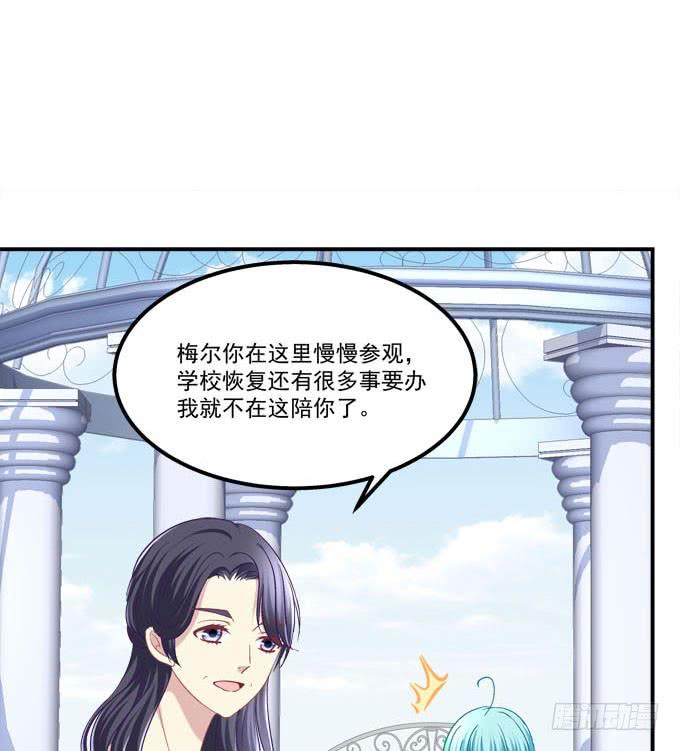 人比花娇(1/2)-第118话